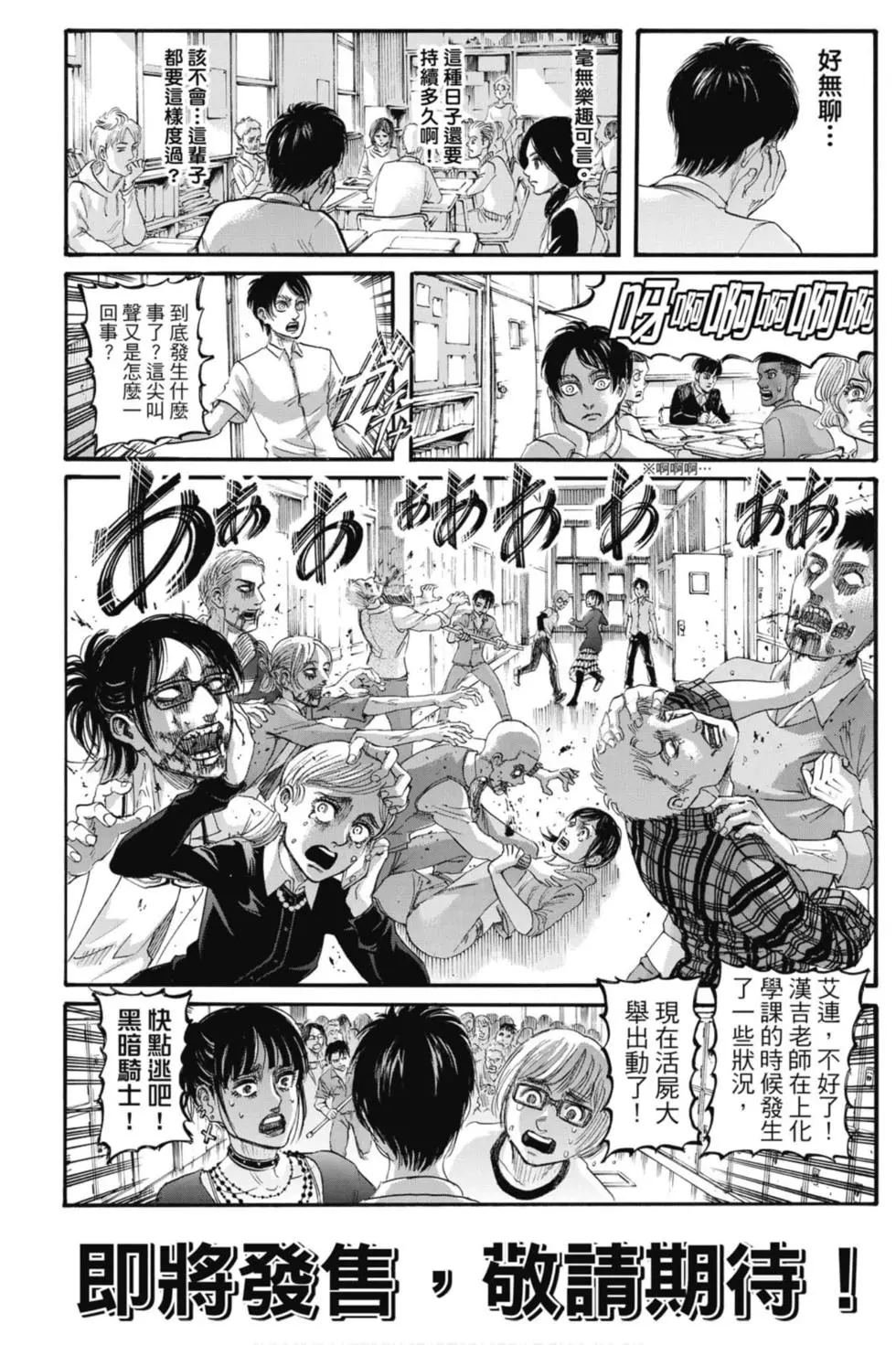第29卷