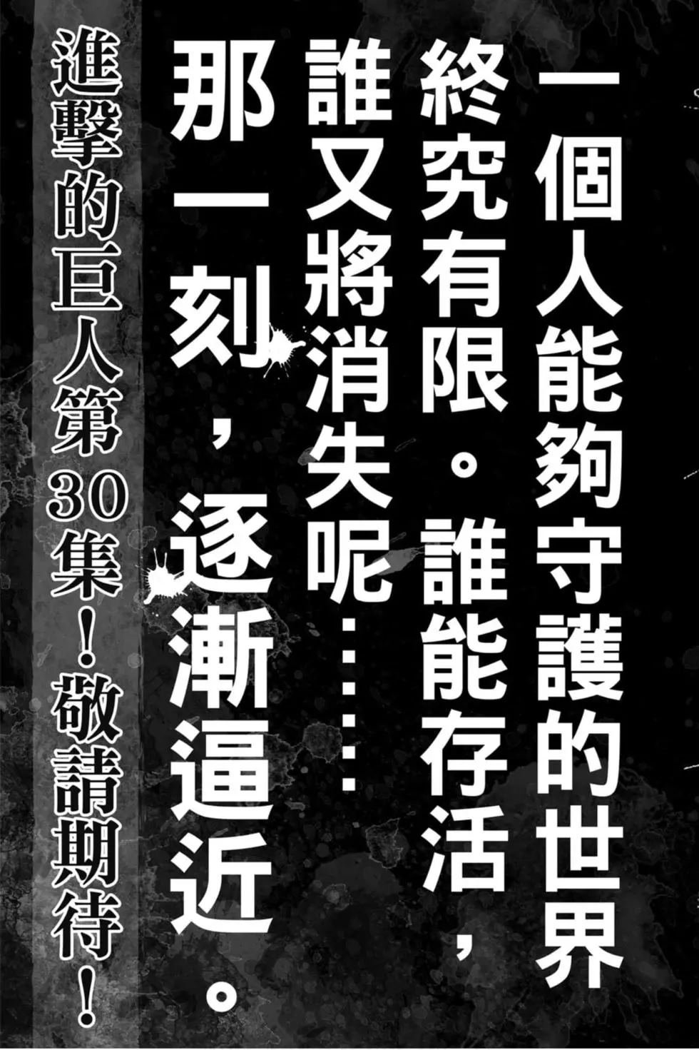 第29卷