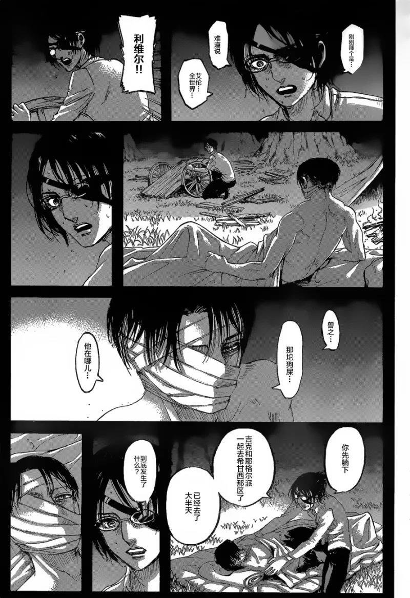 第126话 骄傲
