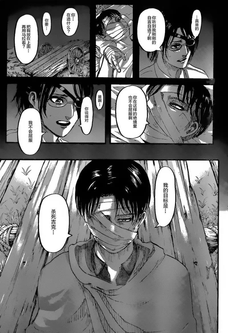 第126话 骄傲