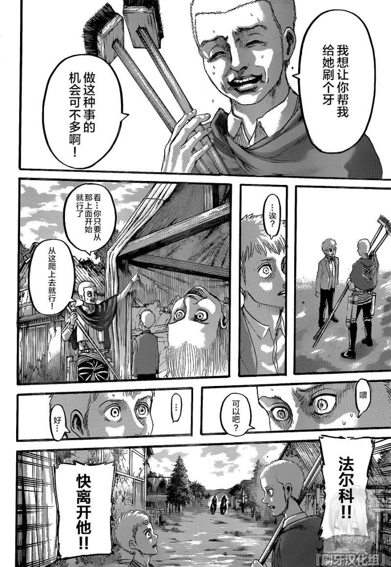 第126话 骄傲