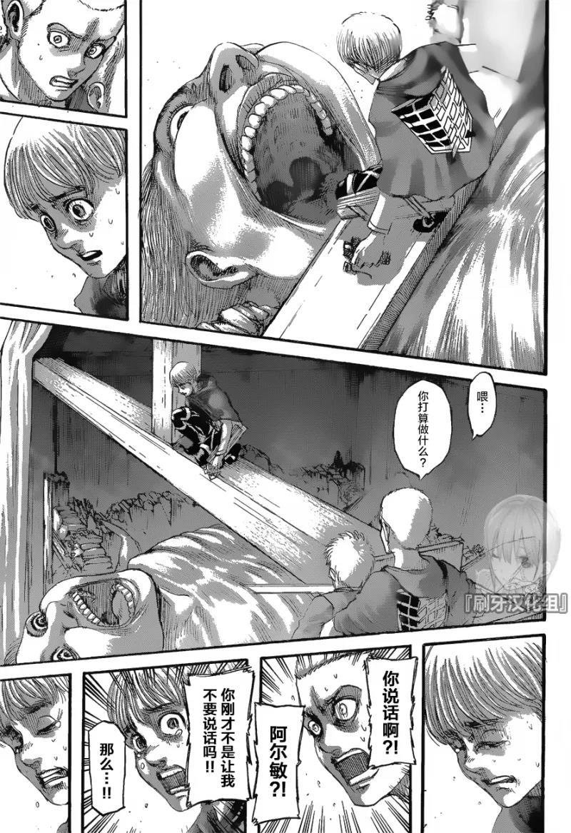第126话 骄傲