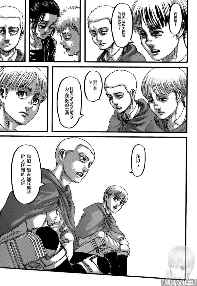 第126话 骄傲