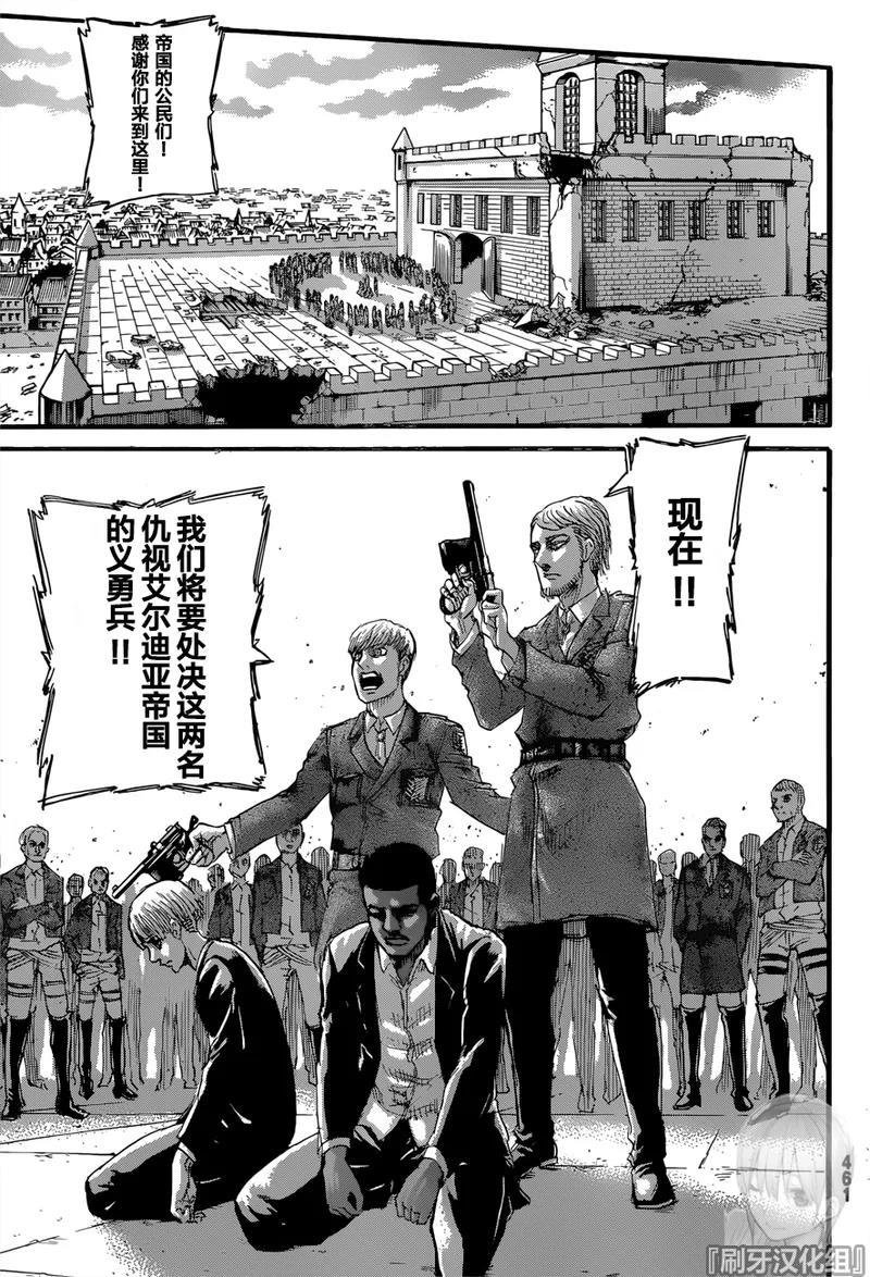 第126话 骄傲