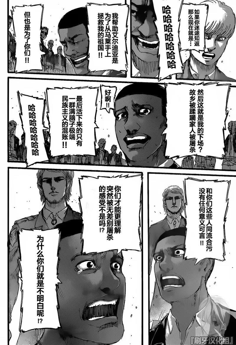 第126话 骄傲