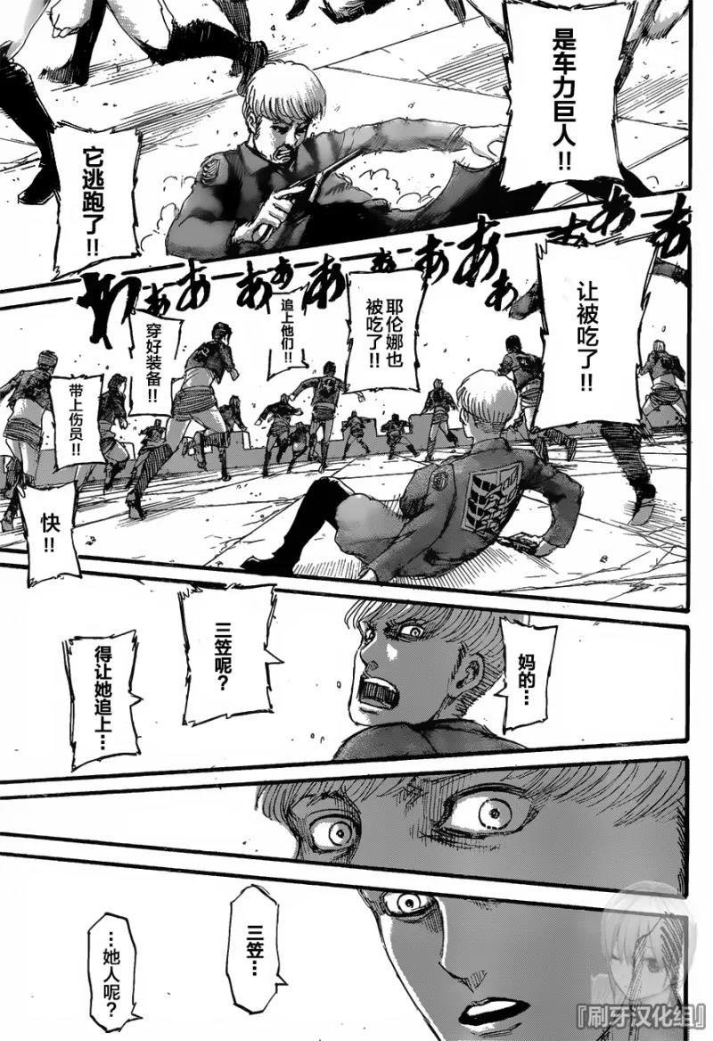 第126话 骄傲