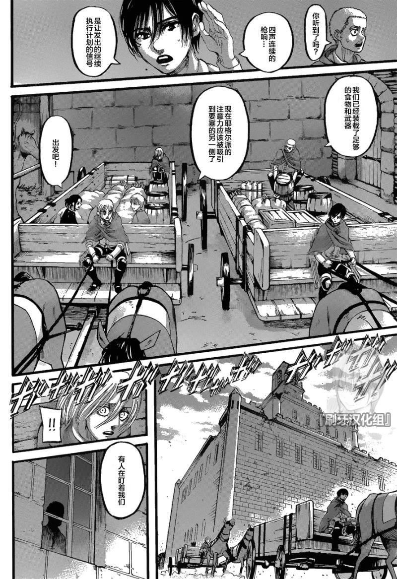 第126话 骄傲
