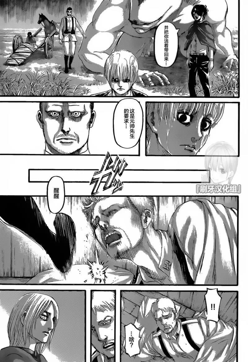 第126话 骄傲