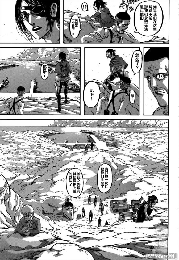 第128话 叛徒