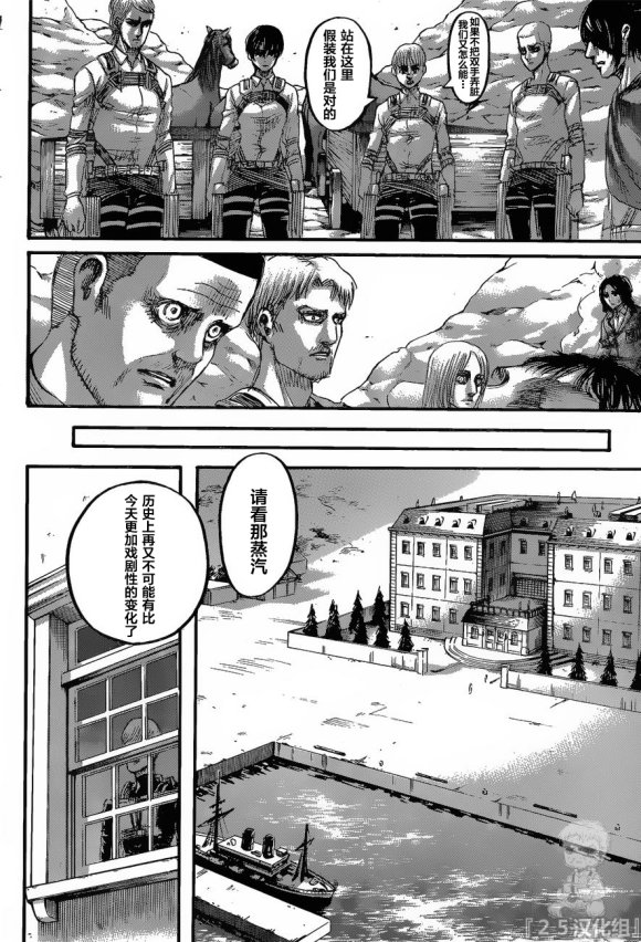 第128话 叛徒