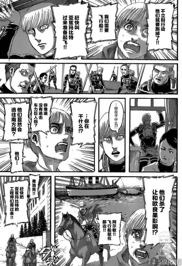 第128话 叛徒