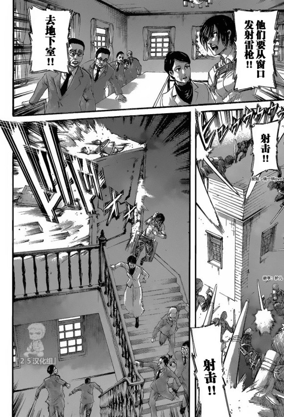 第128话 叛徒