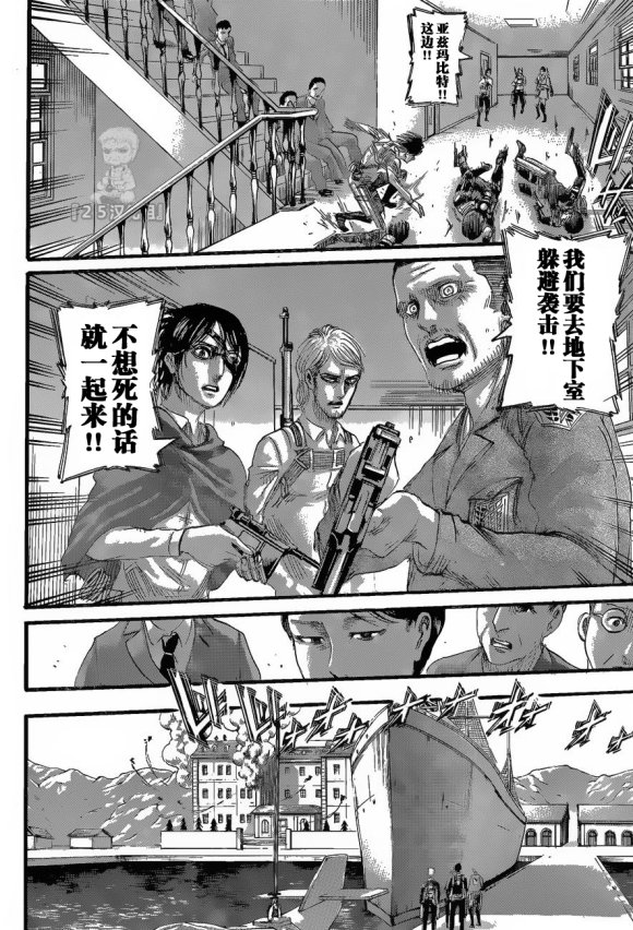 第128话 叛徒