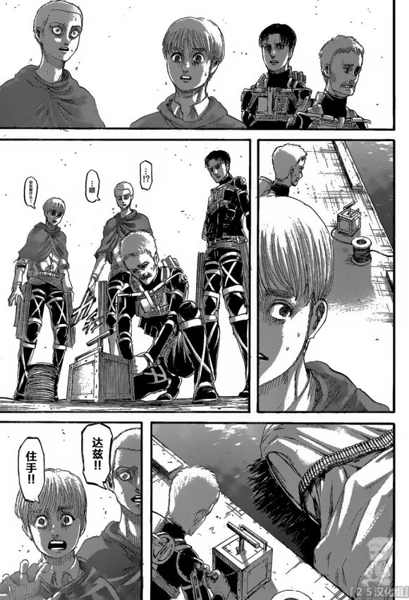第128话 叛徒