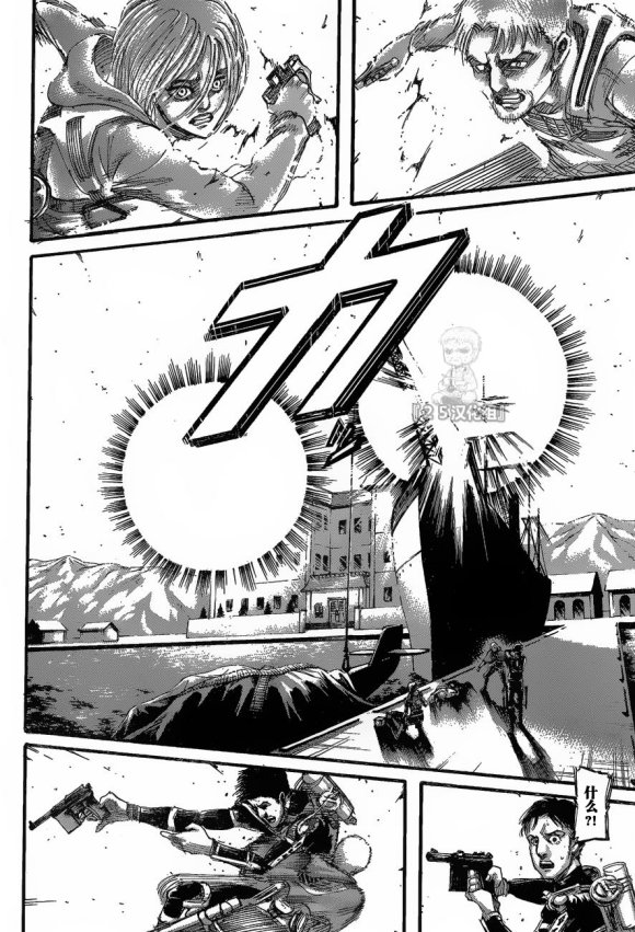 第128话 叛徒