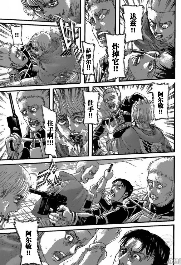 第128话 叛徒