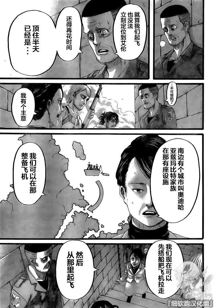 第129话 望乡