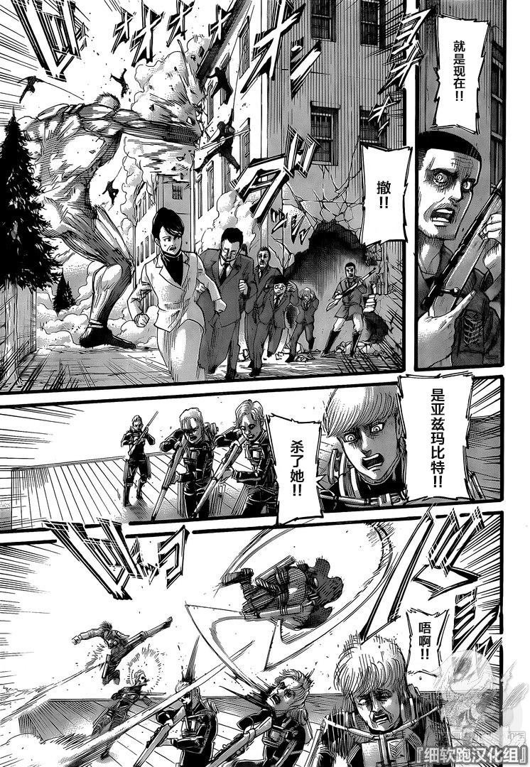 第129话 望乡
