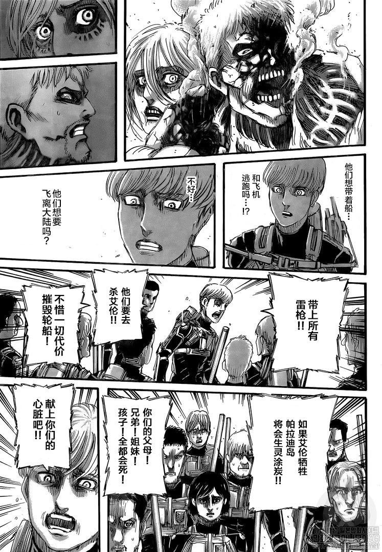 第129话 望乡