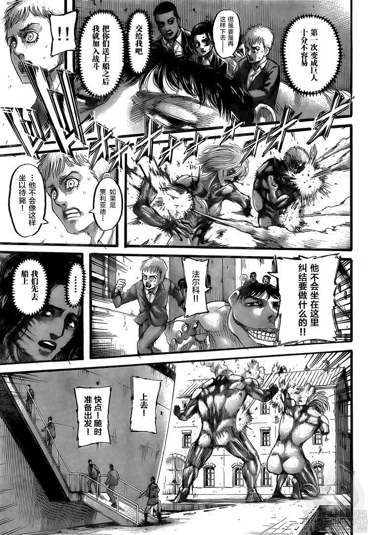 第129话 望乡