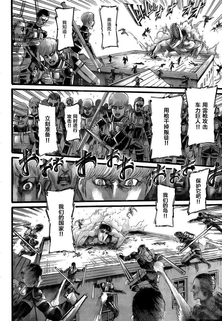第129话 望乡