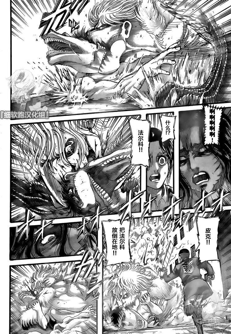 第129话 望乡