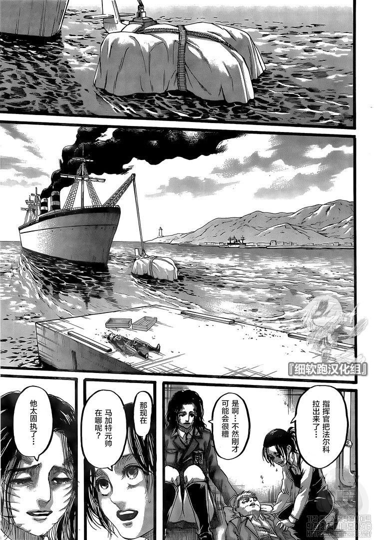 第129话 望乡