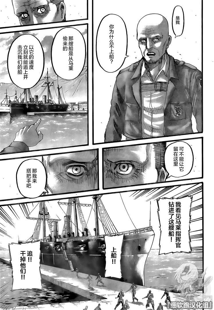 第129话 望乡