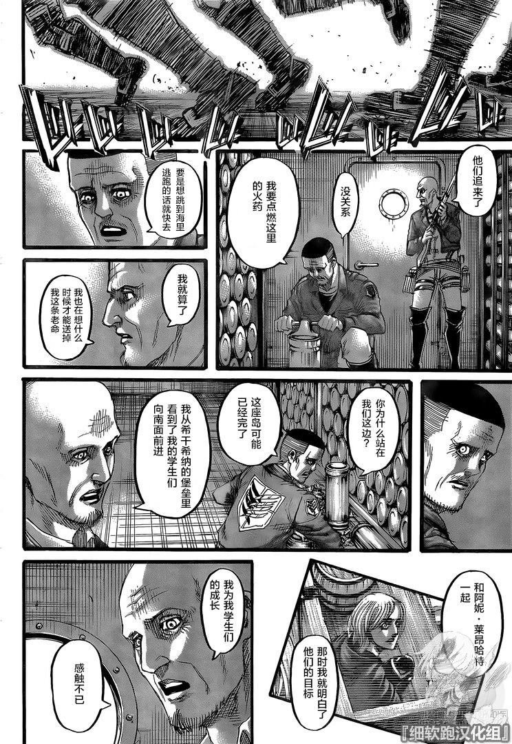 第129话 望乡
