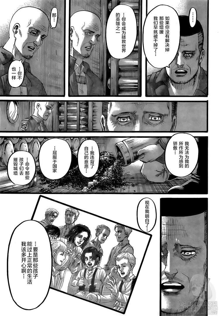 第129话 望乡