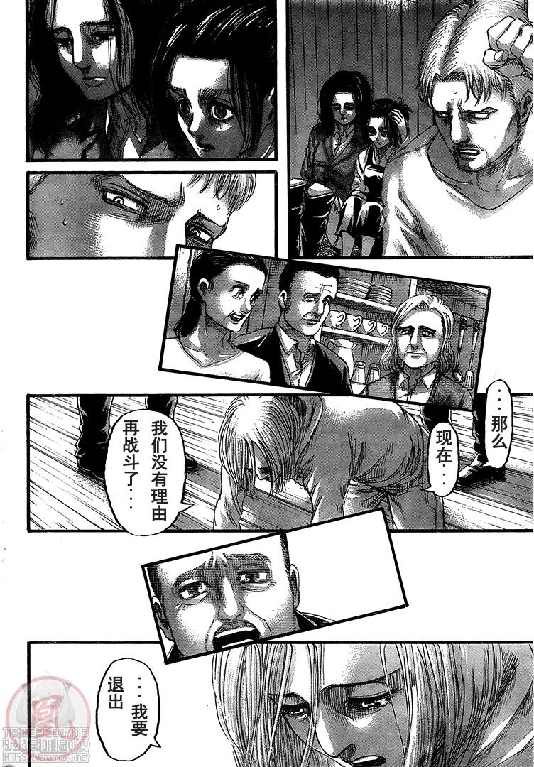 第130话 人类的黎明