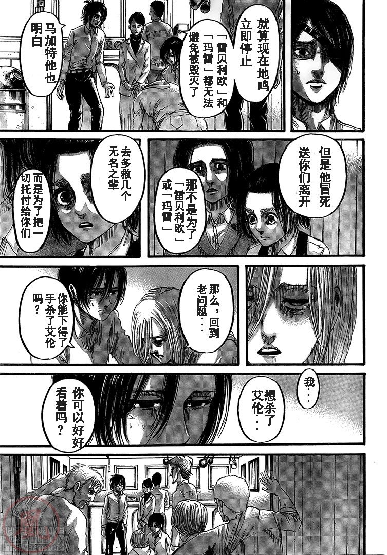 第130话 人类的黎明