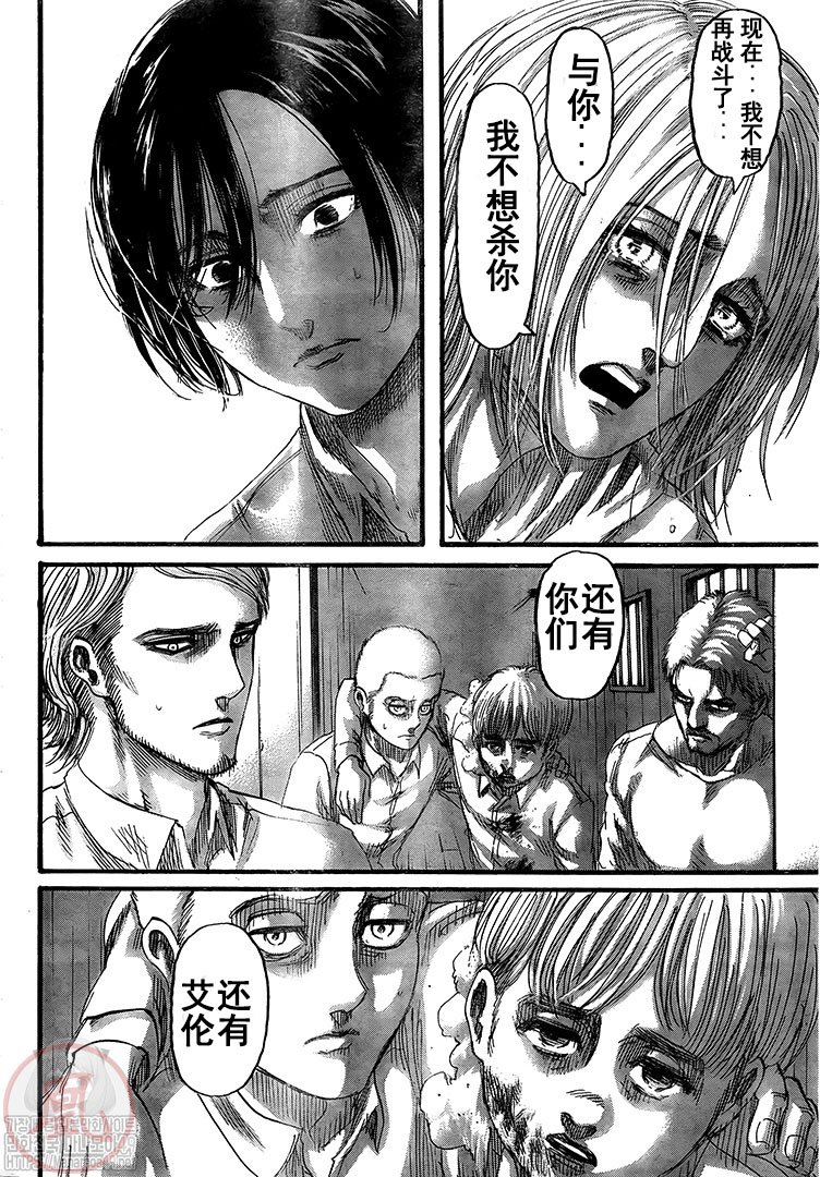 第130话 人类的黎明