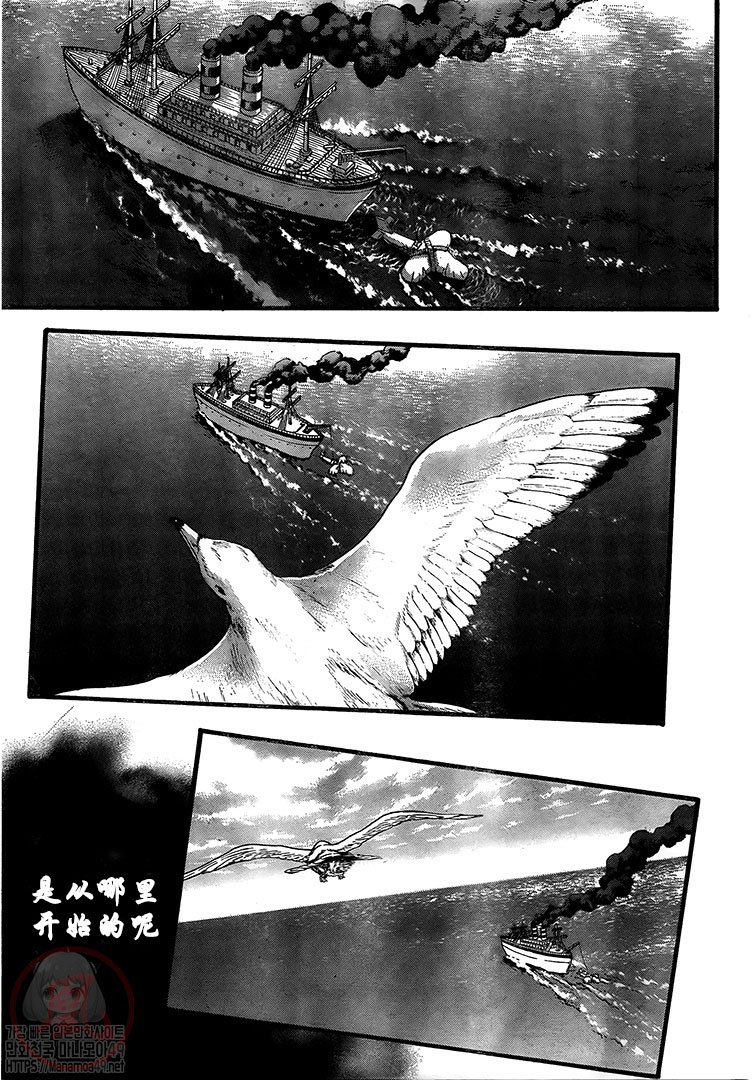 第130话 人类的黎明
