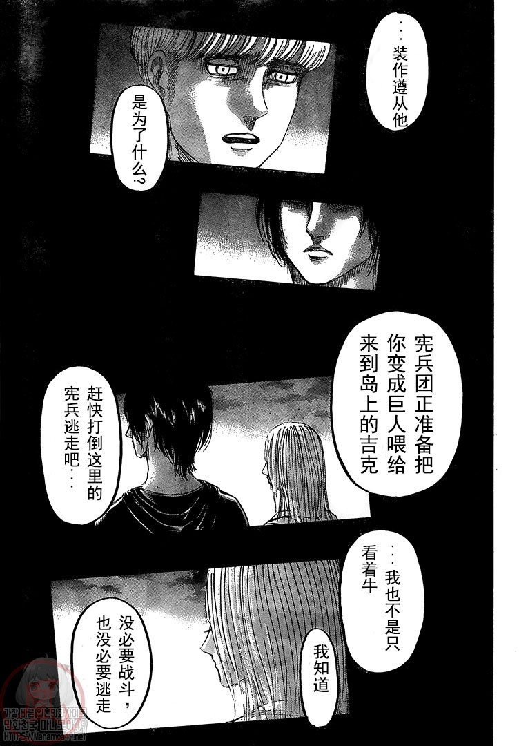 第130话 人类的黎明