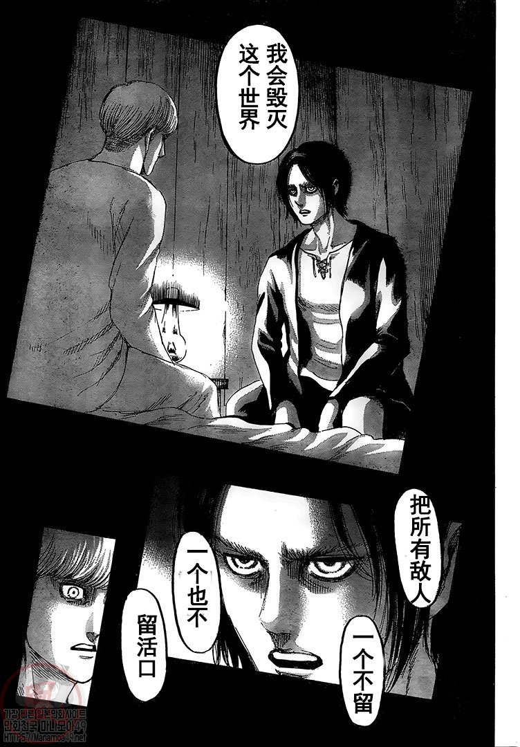 第130话 人类的黎明
