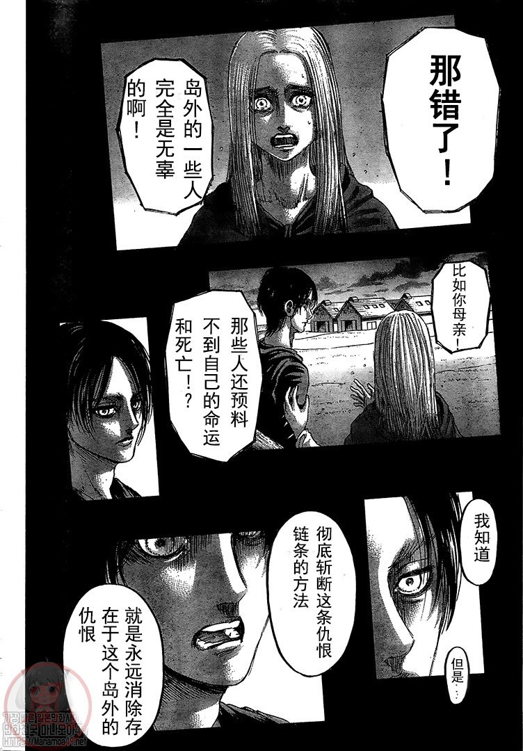 第130话 人类的黎明