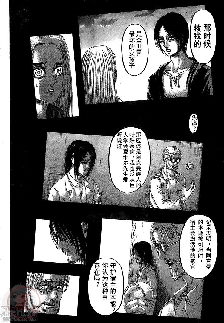 第130话 人类的黎明
