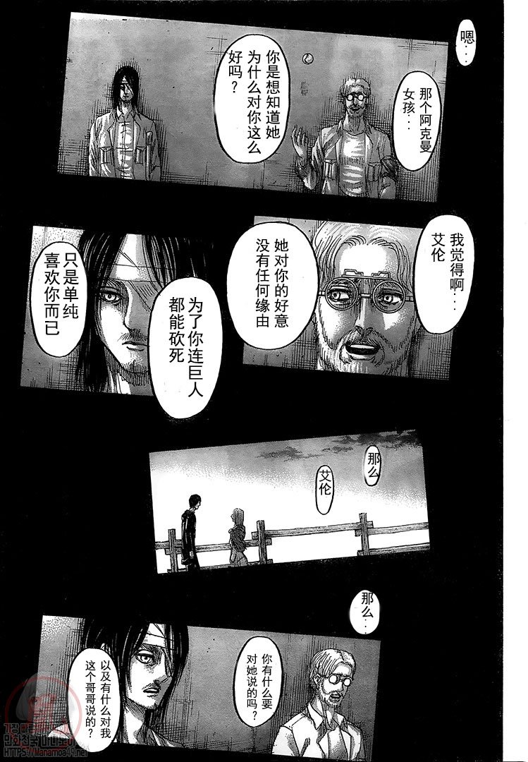 第130话 人类的黎明