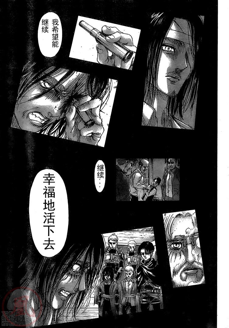 第130话 人类的黎明