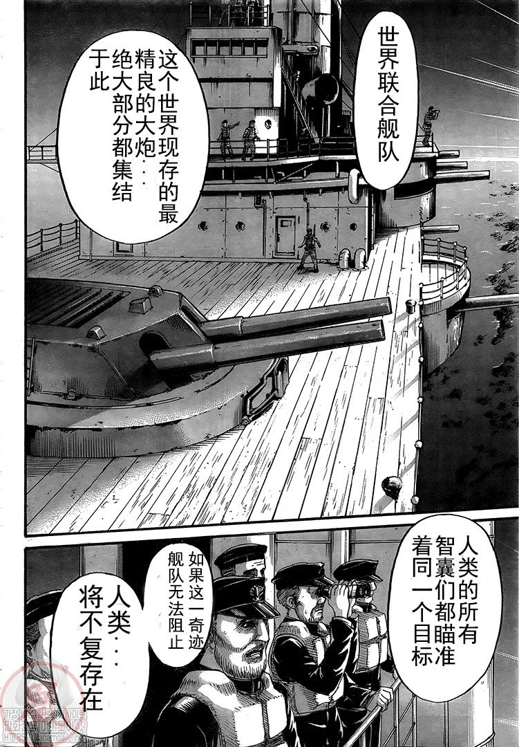 第130话 人类的黎明