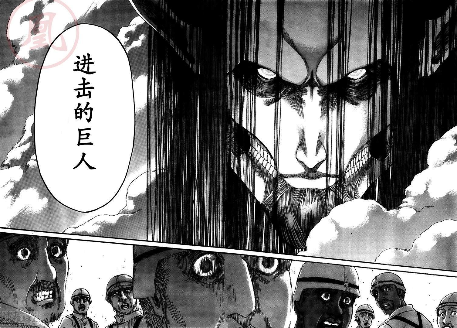第130话 人类的黎明