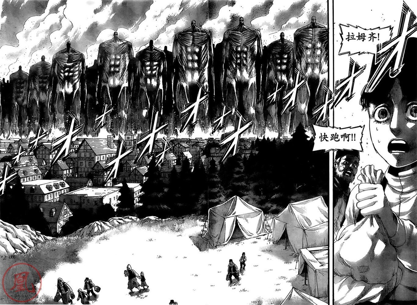 第131话 地鸣