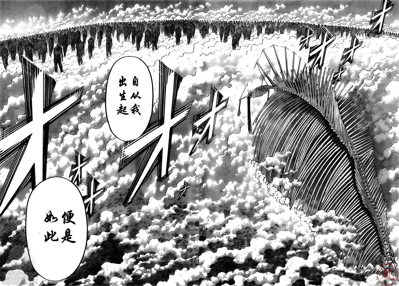 第131话 地鸣