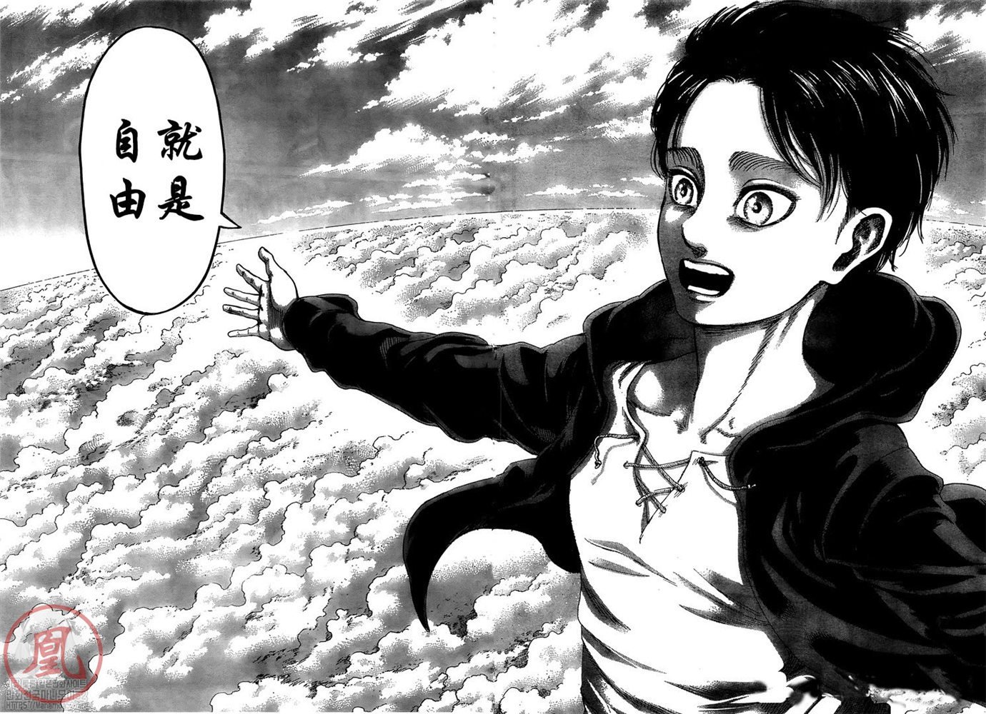 第131话 地鸣