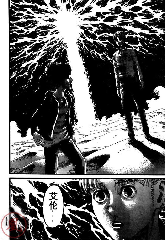 第131话 地鸣