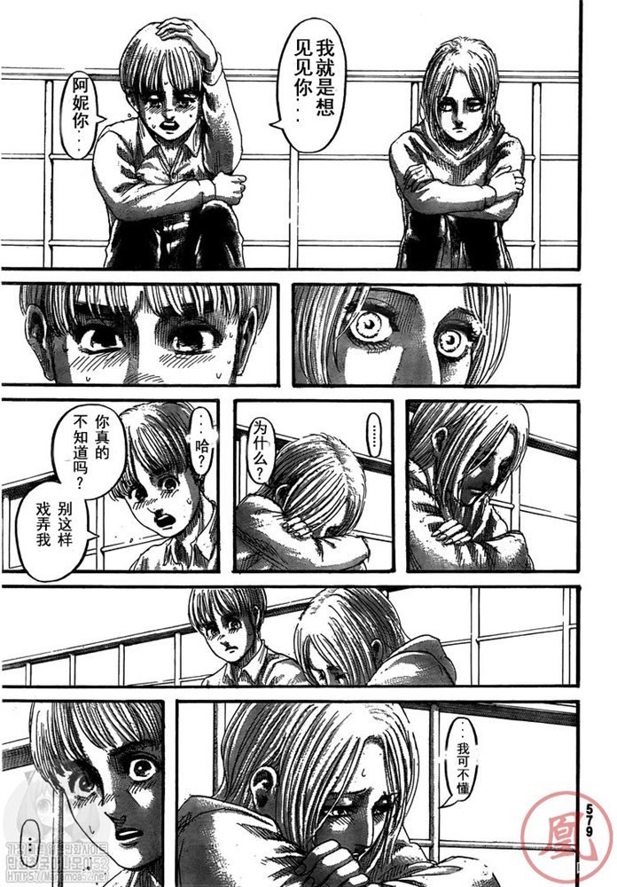 第131话 地鸣