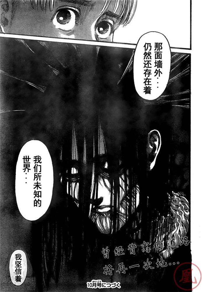 第131话 地鸣