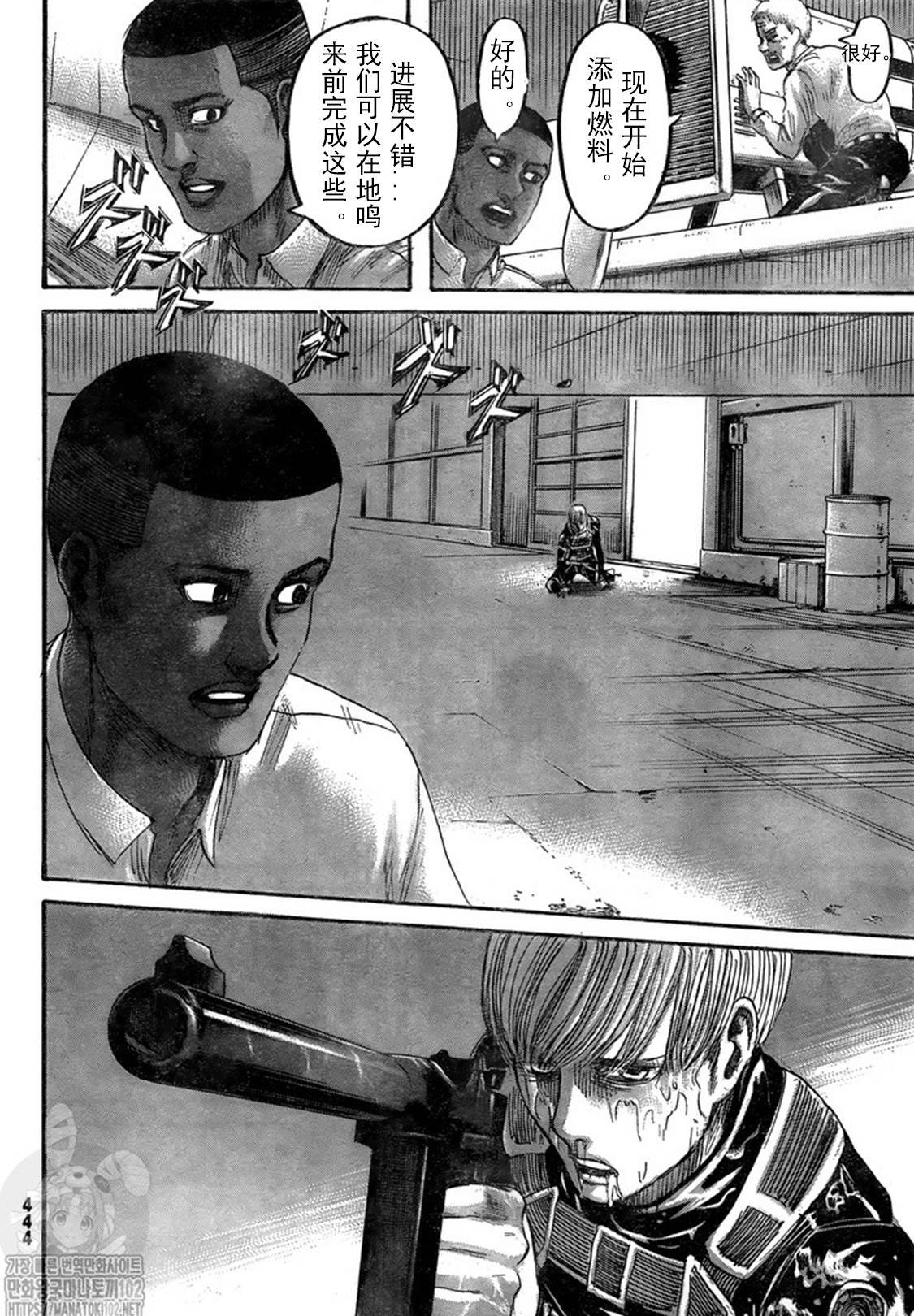 第132话 自由之翼