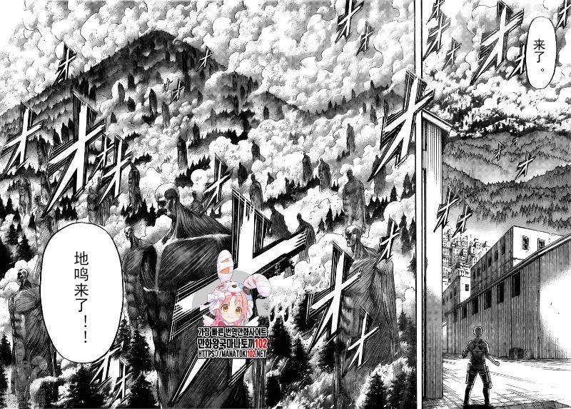 第132话 自由之翼